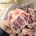 肉骨块，3.5一斤