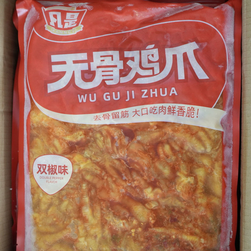 脱骨无骨鸡爪
