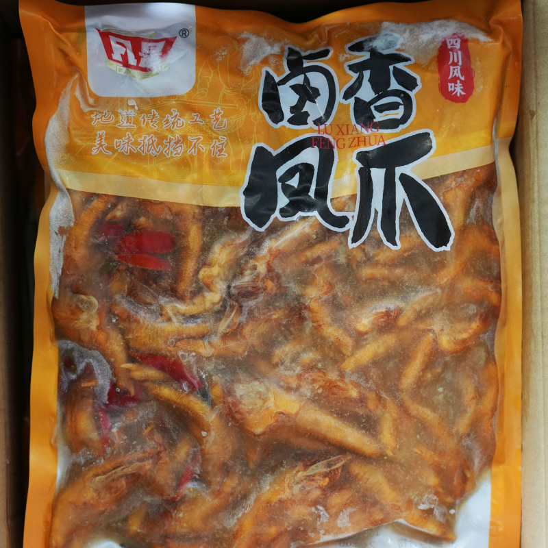 脱骨无骨鸡爪