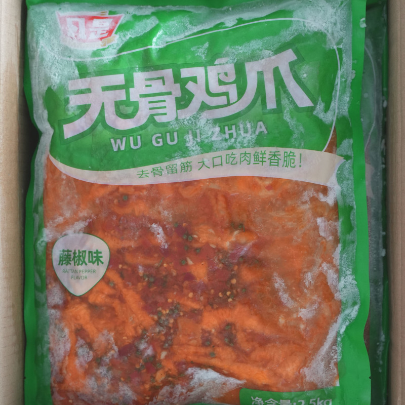 脱骨无骨鸡爪