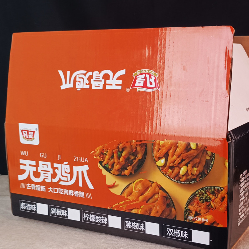 脱骨无骨鸡爪