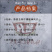 脱骨无骨鸡爪