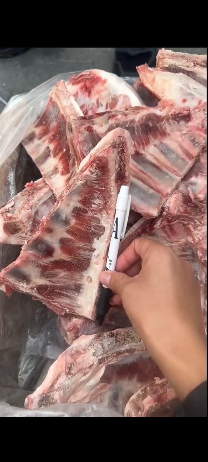 羊排尖