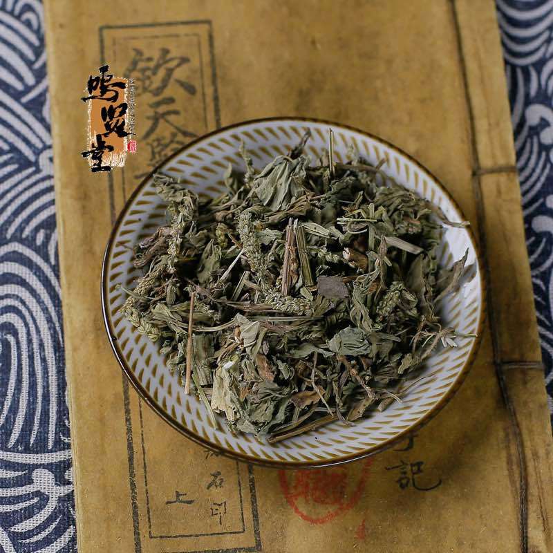 车前草切断车前草泡茶无硫***干货新货，品质保证，量大从优