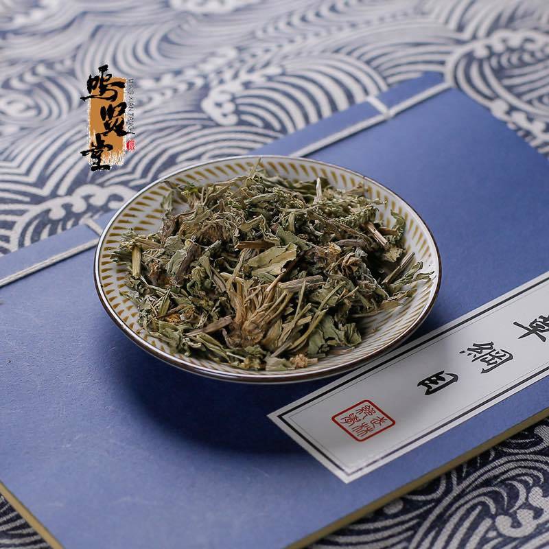 车前草切断车前草泡茶无硫***干货新货，品质保证，量大从优