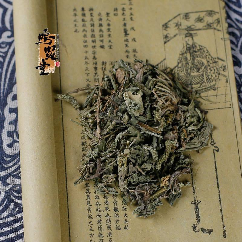 车前草切断车前草泡茶无硫***干货新货，品质保证，量大从优