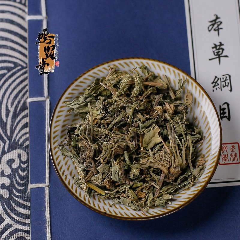 车前草切断车前草泡茶无硫***干货新货，品质保证，量大从优