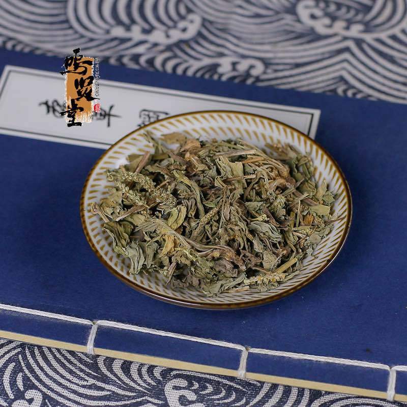 车前草切断车前草泡茶无硫***干货新货，品质保证，量大从优