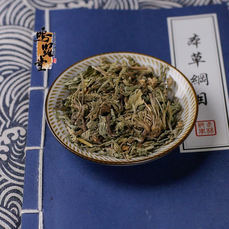 车前草切断车前草泡茶无硫***干货新货，品质保证，量大从优
