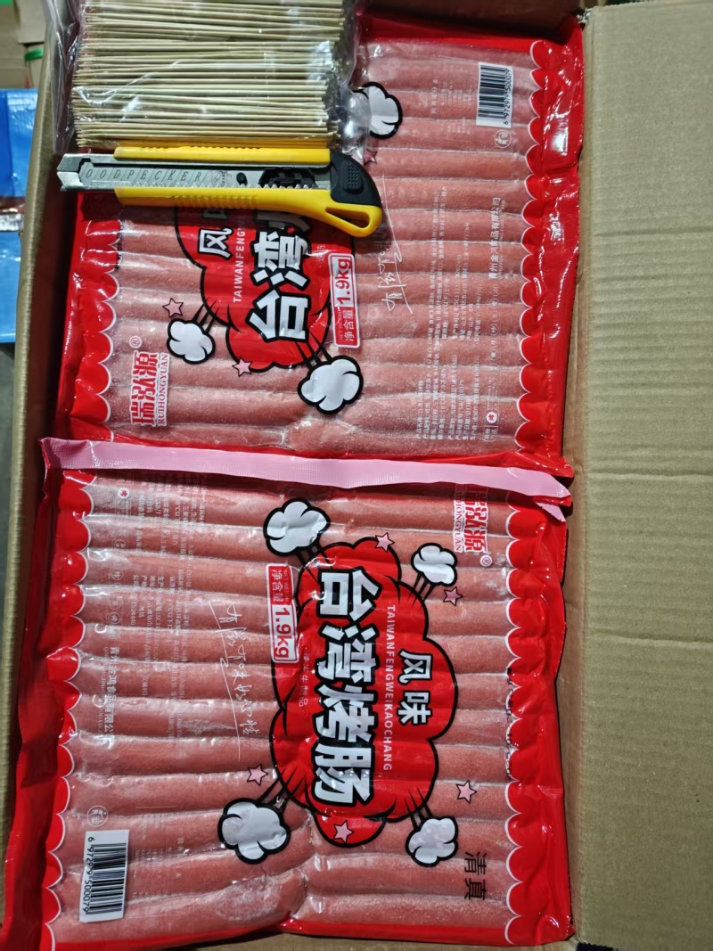 台式烤肠