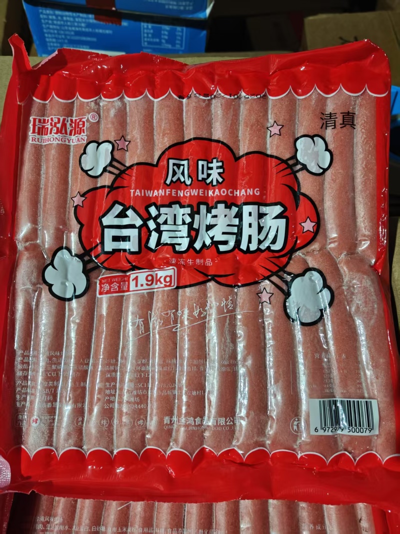 台式烤肠