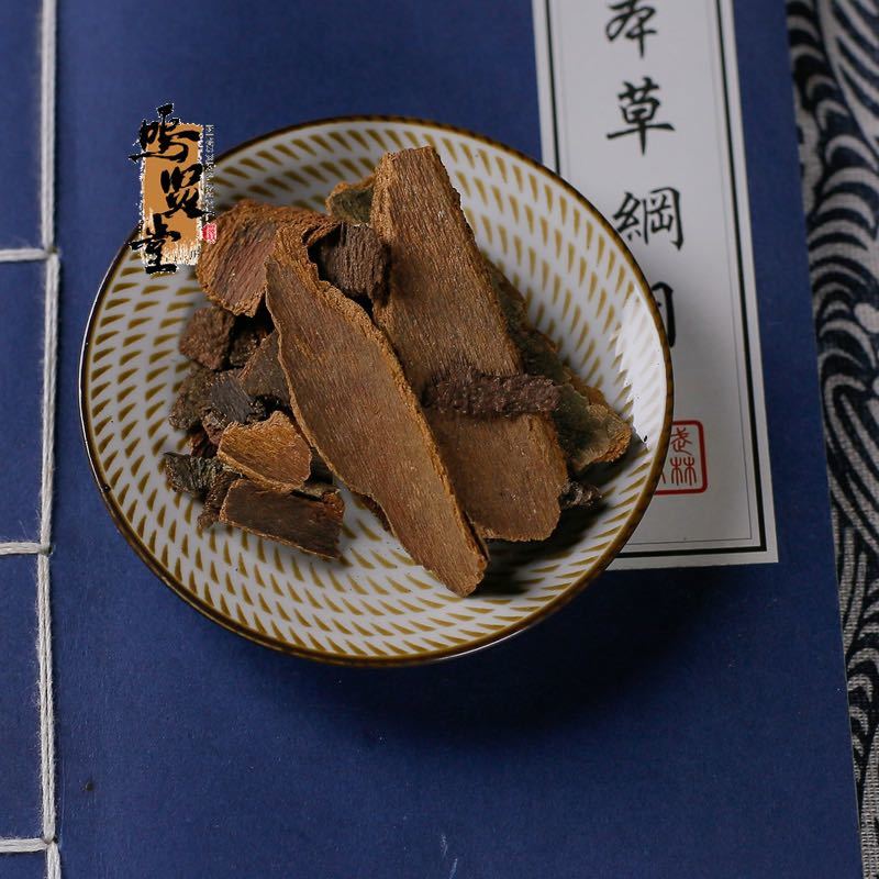 中药配方地枫皮也叫地风皮、追地风、钻地风，品质保证，量大从优