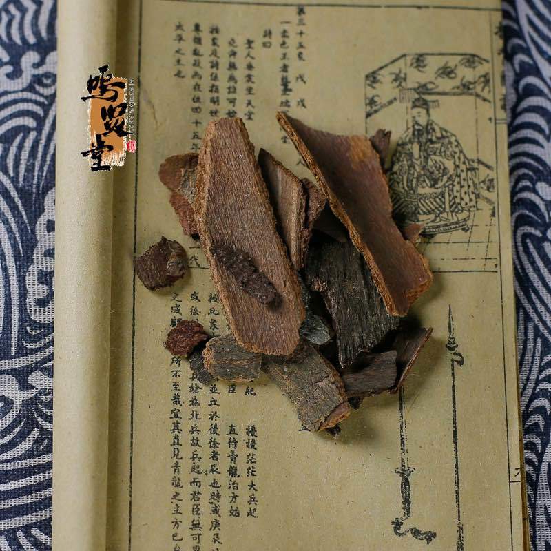中药配方地枫皮也叫地风皮、追地风、钻地风，品质保证，量大从优