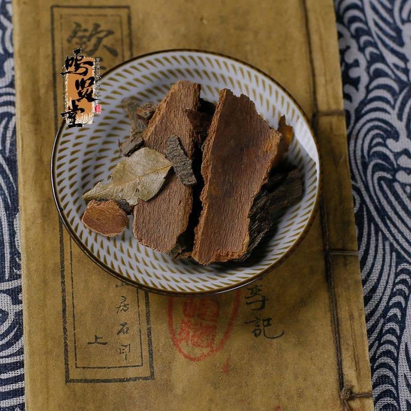 中药配方地枫皮也叫地风皮、追地风、钻地风，品质保证，量大从优