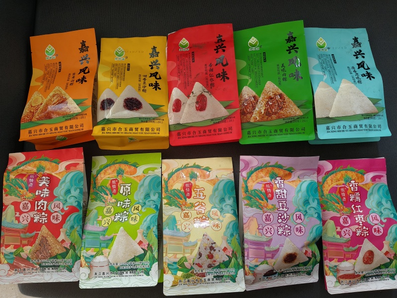 彩包各种风味规格粽子#源头厂家直供#大量批发