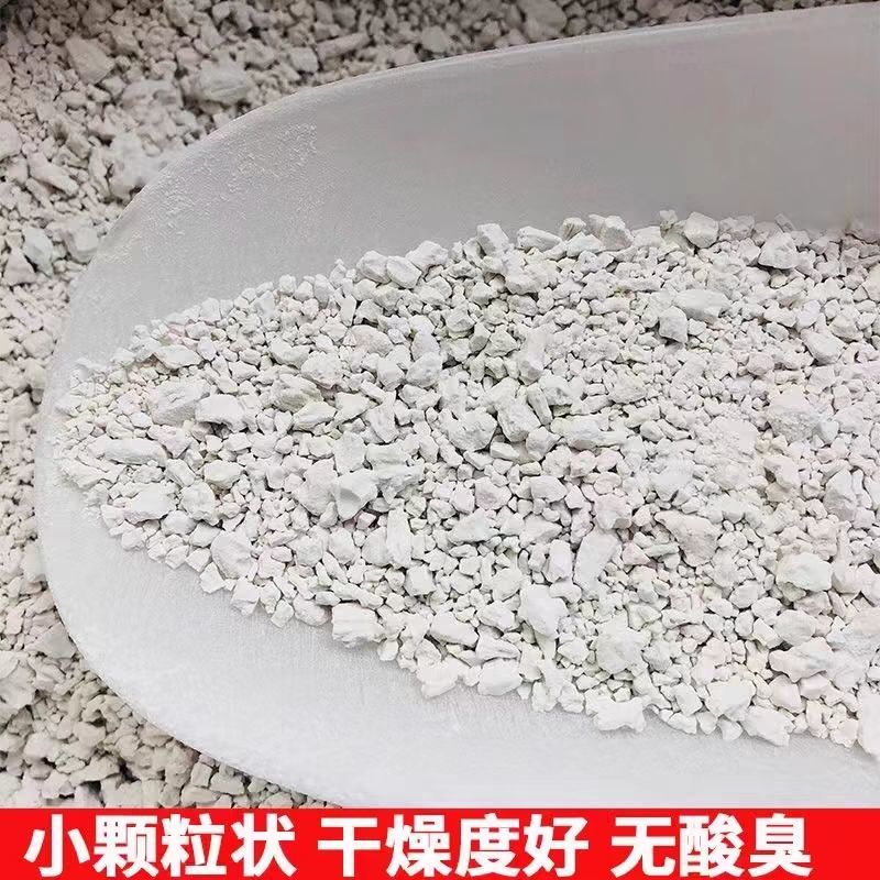 红薯地瓜淀粉