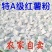 红薯地瓜淀粉