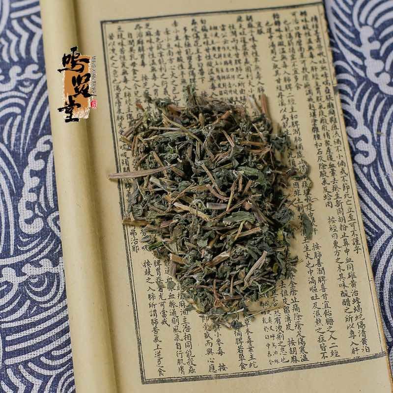 精选墨旱莲中医药材正品新货，质量保证，量大从优
