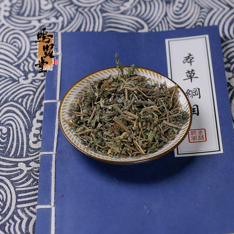 精选墨旱莲中医药材正品新货，质量保证，量大从优