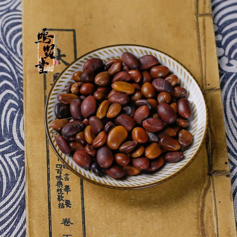 皂角子皂角仁皂荚子皂角核非野生中药材，质量保证，量大从优