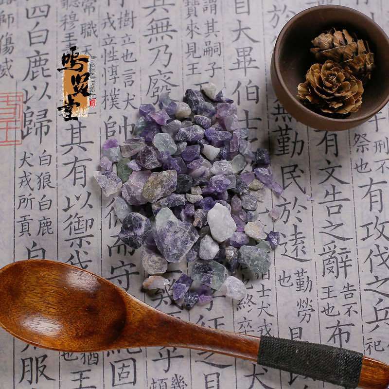 紫石英中药材黑曜石***紫英石原矿石，质量保证，量大从优