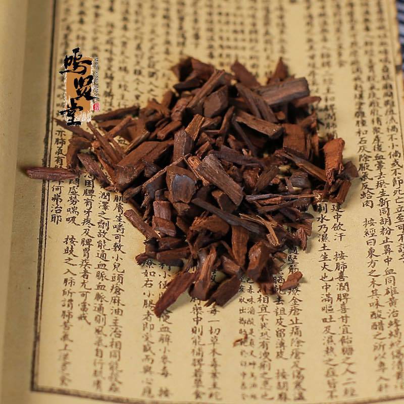 降香中药材正品无硫降香木降真香原木紫藤香降香粉，质量保证