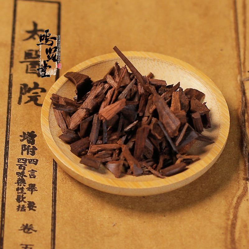 降香中药材正品无硫降香木降真香原木紫藤香降香粉，质量保证