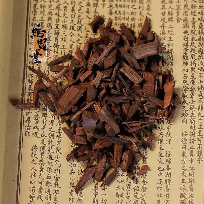 降香中药材正品无硫降香木降真香原木紫藤香降香粉，质量保证