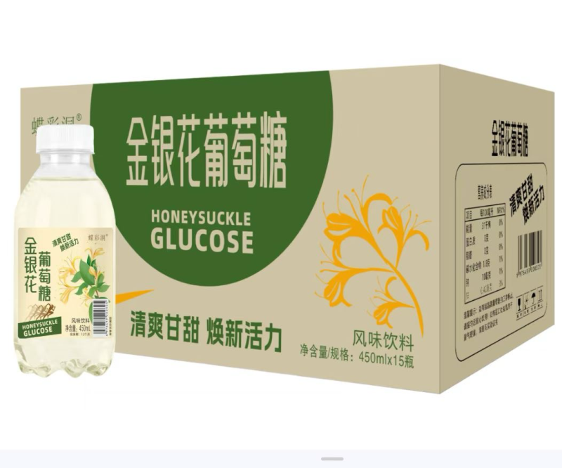 金银花葡萄糖补水液