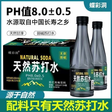 天然苏打水配料表只有天然苏打水