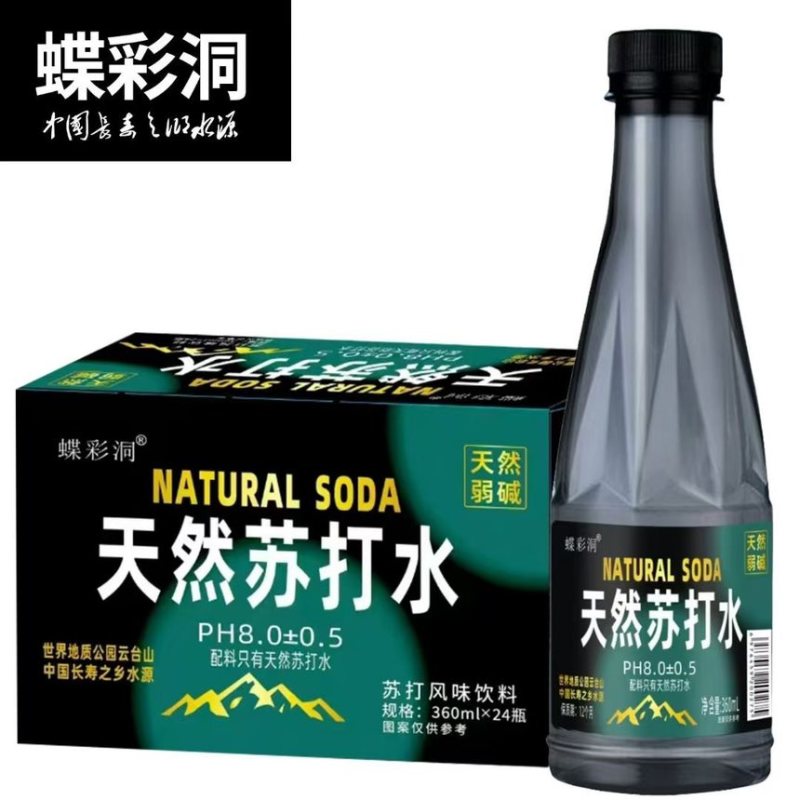 天然苏打水配料表只有天然苏打水