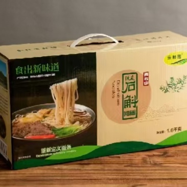 铁皮石斛