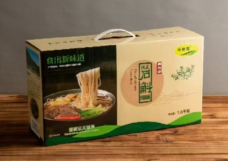 铁皮石斛
