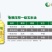 军供级别。价格美丽