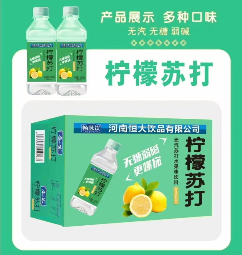 350mL×24