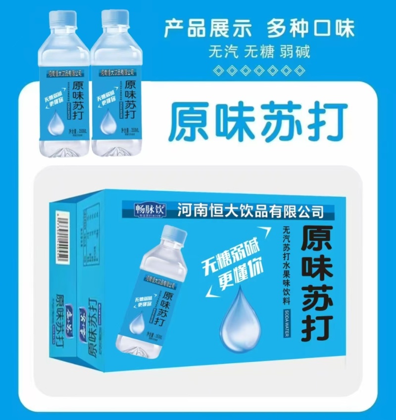 350mL×24