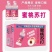 350mL×24