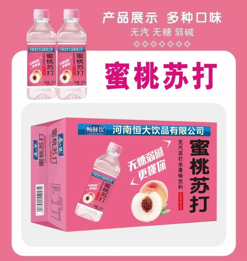 350mL×24