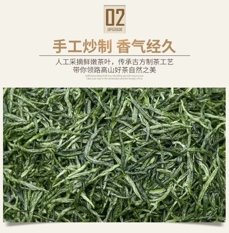 信阳毛尖茶叶2026年明前新茶产地直发散装包邮