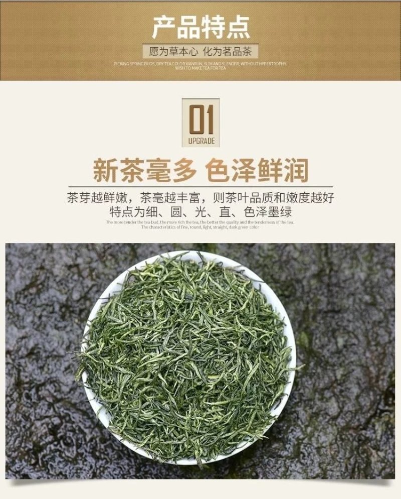 信阳毛尖茶叶2026年明前新茶产地直发散装包邮