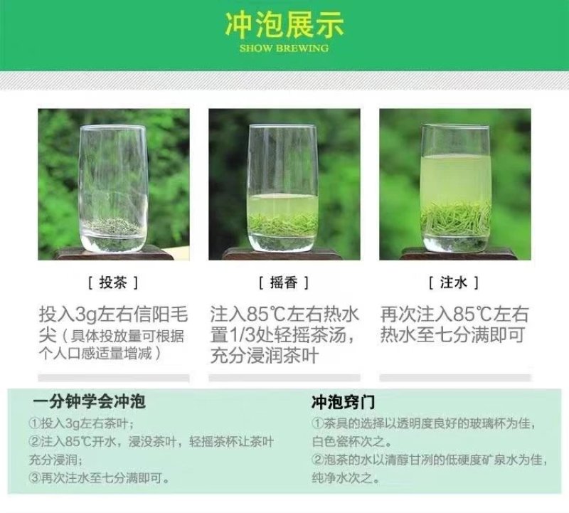 信阳毛尖茶叶2026年明前新茶产地直发散装包邮