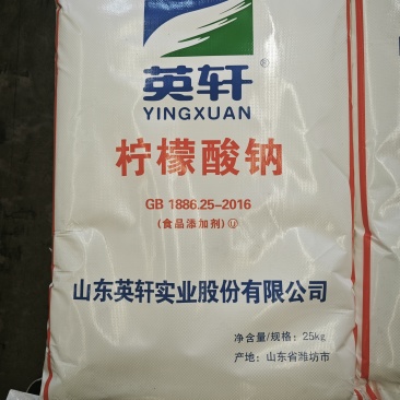 英轩柠檬酸钠