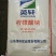 英轩柠檬酸钠