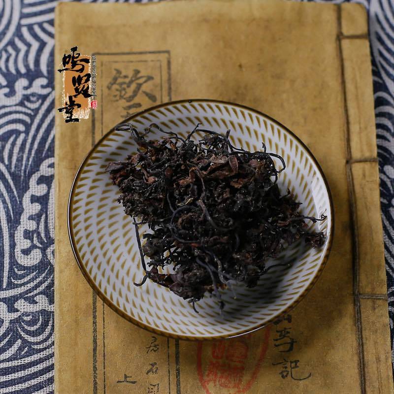 海藻中药材无硫药用海藻干落首海萝乌菜，质量保证