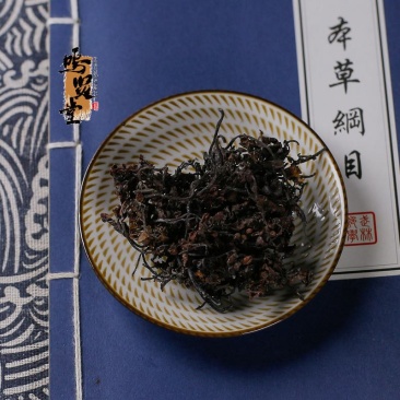 海藻中药材无硫药用海藻干落首海萝乌菜，质量保证