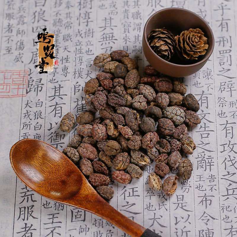 砂仁中药材米砂（进口）正品中草药去壳砂无硫砂仁米，质量保证