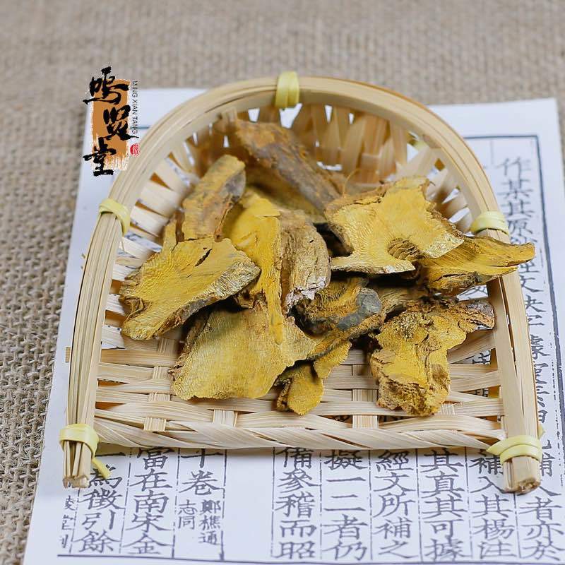 正品虎杖胰岛野生果茶新货新鲜干货无硫添加，品质保证，量大从优