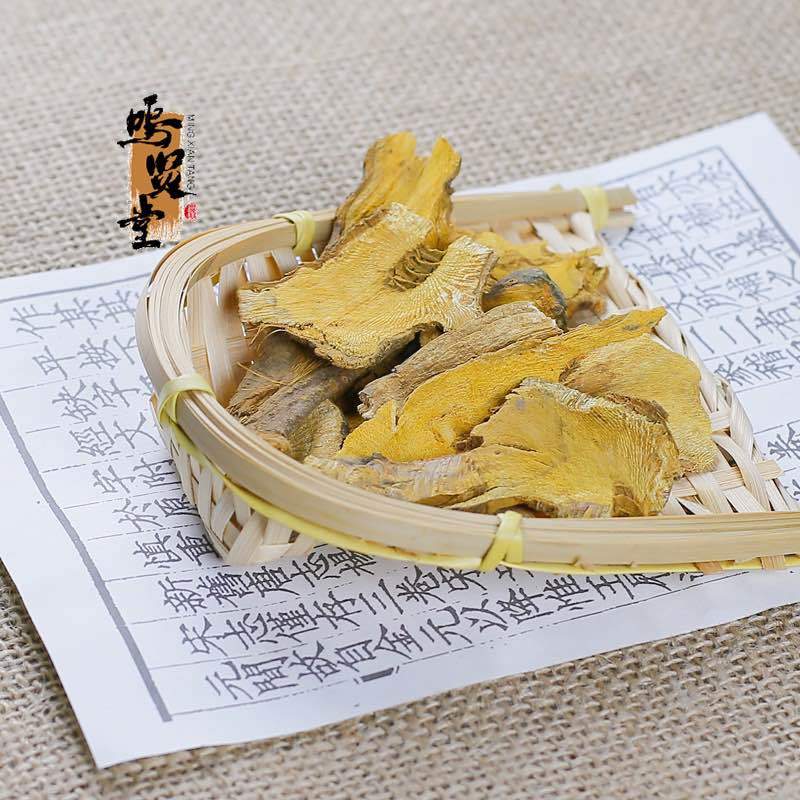 正品虎杖胰岛野生果茶新货新鲜干货无硫添加，品质保证，量大从优