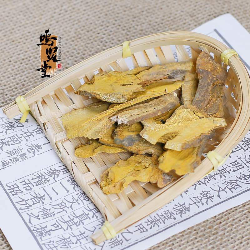 正品虎杖胰岛野生果茶新货新鲜干货无硫添加，品质保证，量大从优