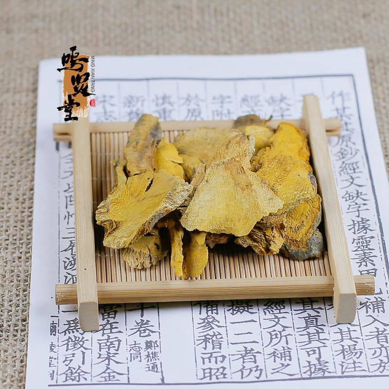 正品虎杖胰岛野生果茶新货新鲜干货无硫添加，品质保证，量大从优